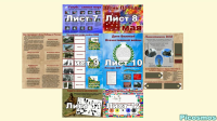 Фото идеи лэпбук "день победы" для обучение/развитие на сайте IdeasMaker, картинка идеи лэпбук "день победы" для обучение/развитие на сайте IdeasMaker