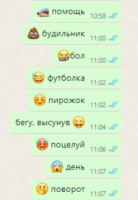 Фото идеи нестандартное использование смайлов для прочее на сайте IdeasMaker, картинка идеи нестандартное использование смайлов для прочее на сайте IdeasMaker